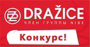 Уважаемые покупатели и коллеги! Принимайте участие в конкурсе!