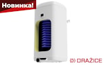 Косвенный водонагреватель DRAZICE OKH 160 NTR/DV